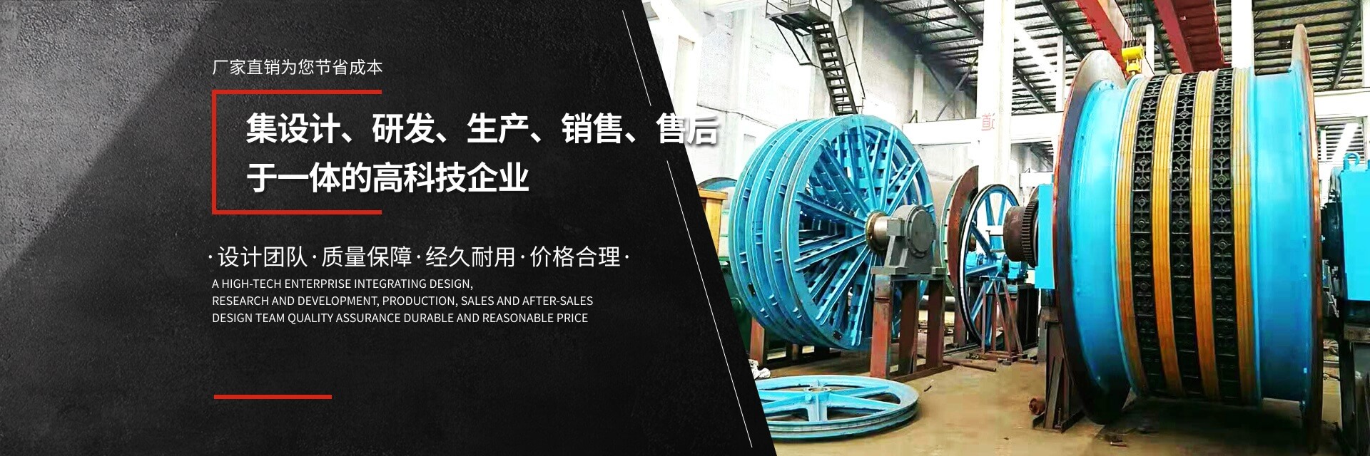 無(wú)極繩絞車(chē)配件